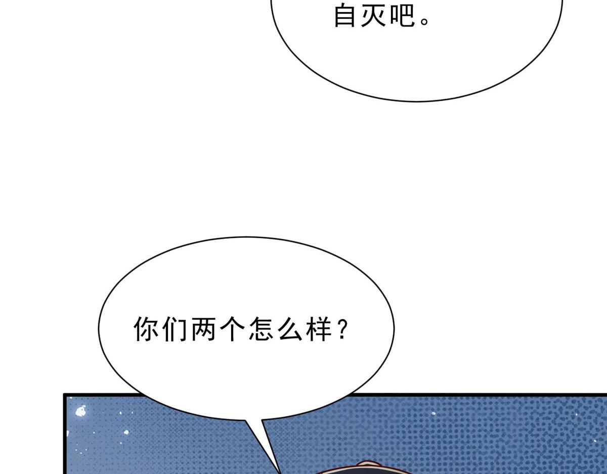 🍘摊牌了，我全职业系统！ 846 自生自灭 第36页