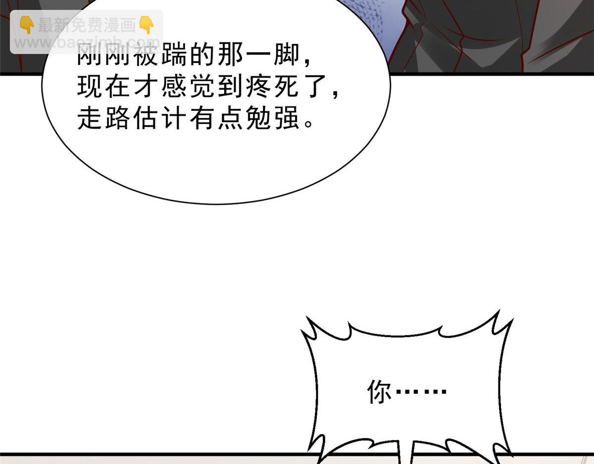 🍘摊牌了，我全职业系统！ 846 自生自灭 第42页