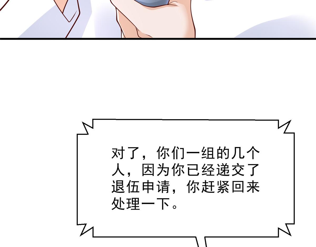 🍘摊牌了，我全职业系统！ 848 是我做的 第17页