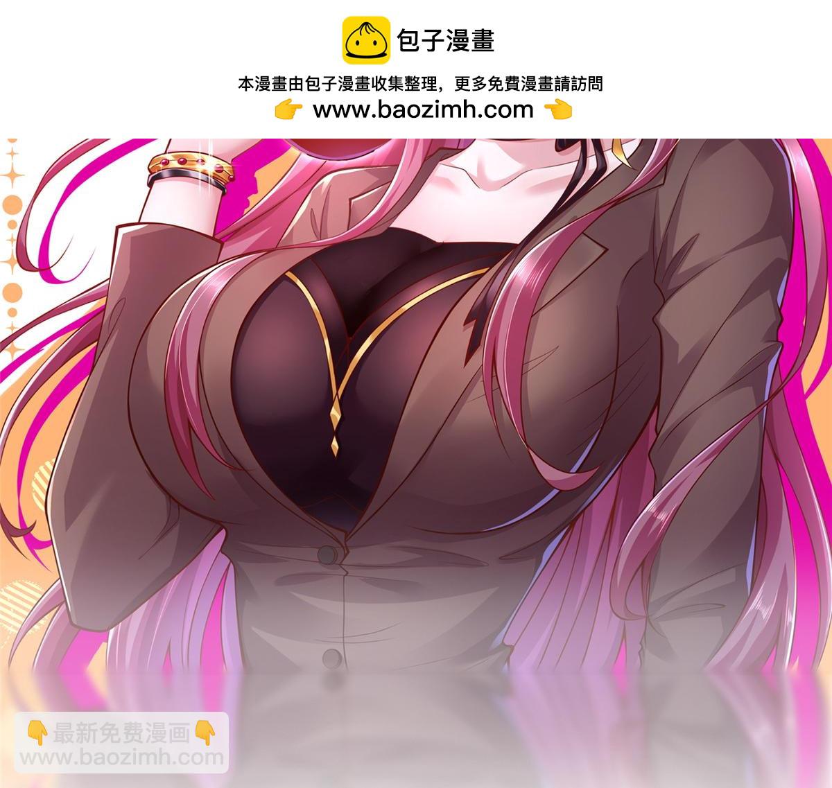 🍘摊牌了，我全职业系统！ 848 是我做的 第2页