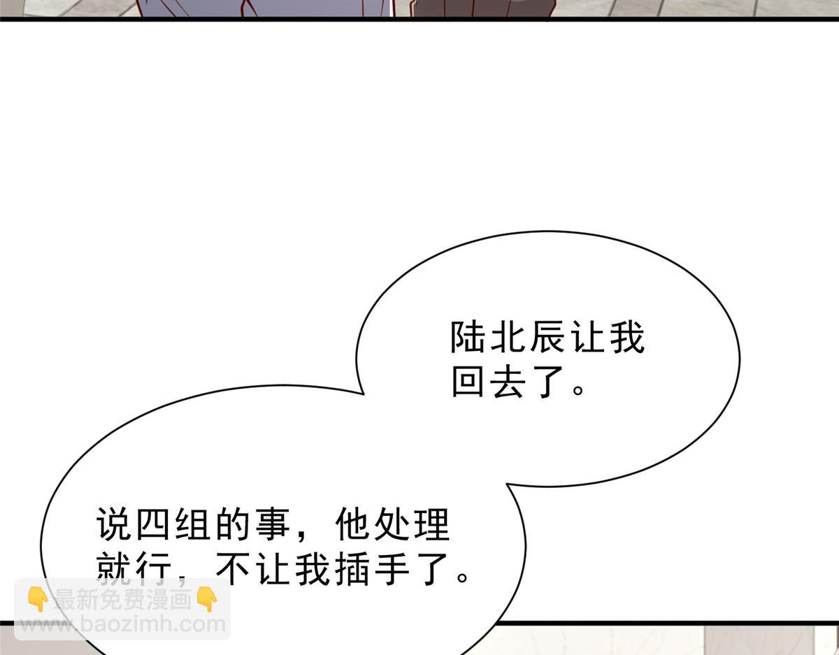 🍘摊牌了，我全职业系统！ 848 是我做的 第35页