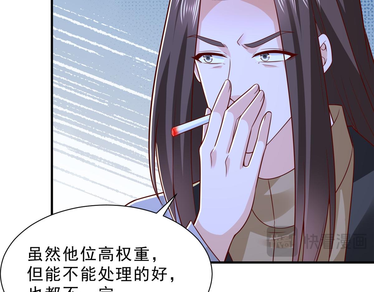 🍘摊牌了，我全职业系统！ 848 是我做的 第40页