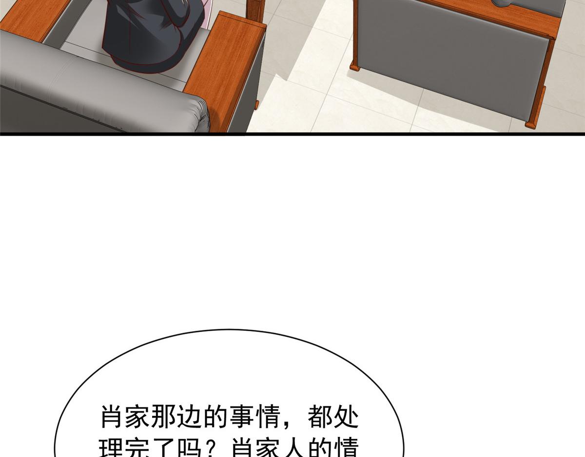 🍘摊牌了，我全职业系统！ 850 我没死 第30页