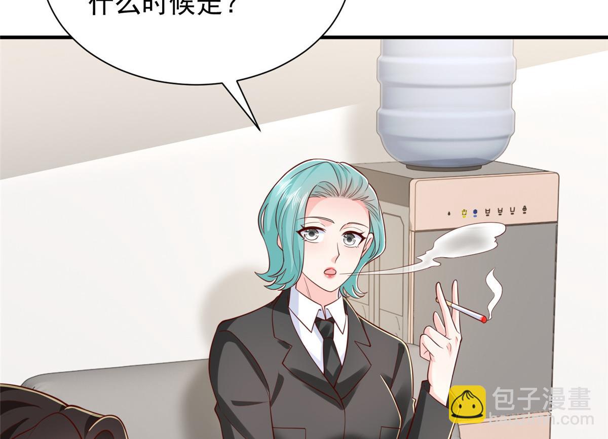 🍘摊牌了，我全职业系统！ 850 我没死 第43页