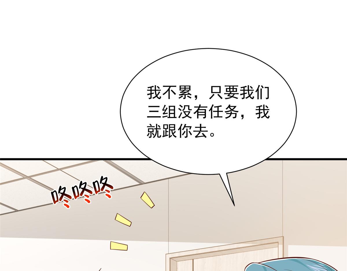 🍘摊牌了，我全职业系统！ 850 我没死 第46页