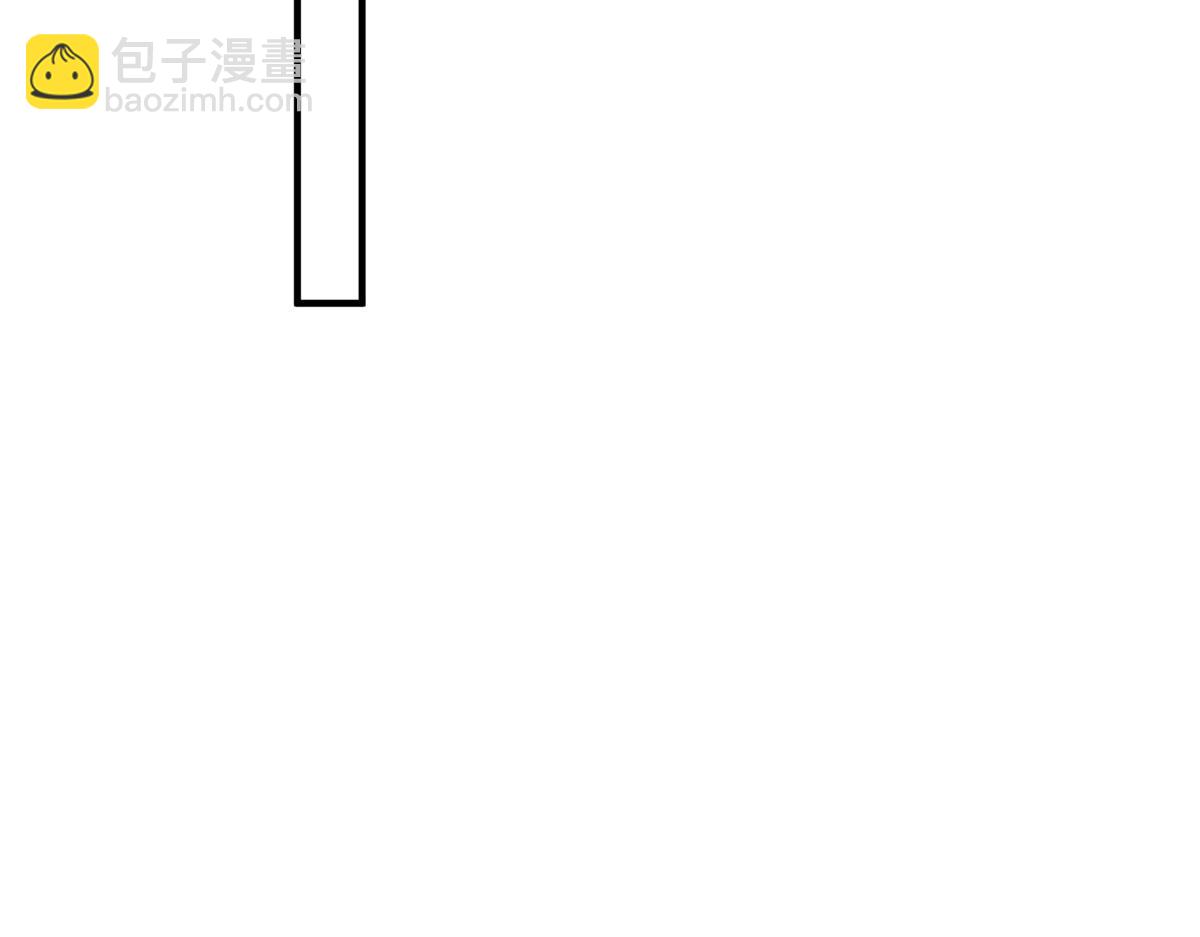 🍘摊牌了，我全职业系统！ 852 入乡随俗 第21页