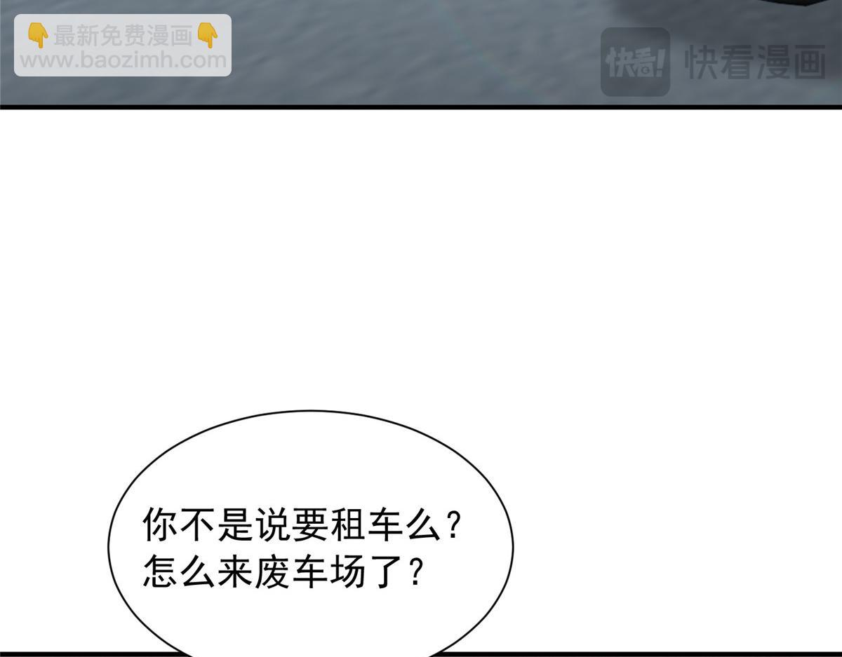 🍘摊牌了，我全职业系统！ 852 入乡随俗 第25页