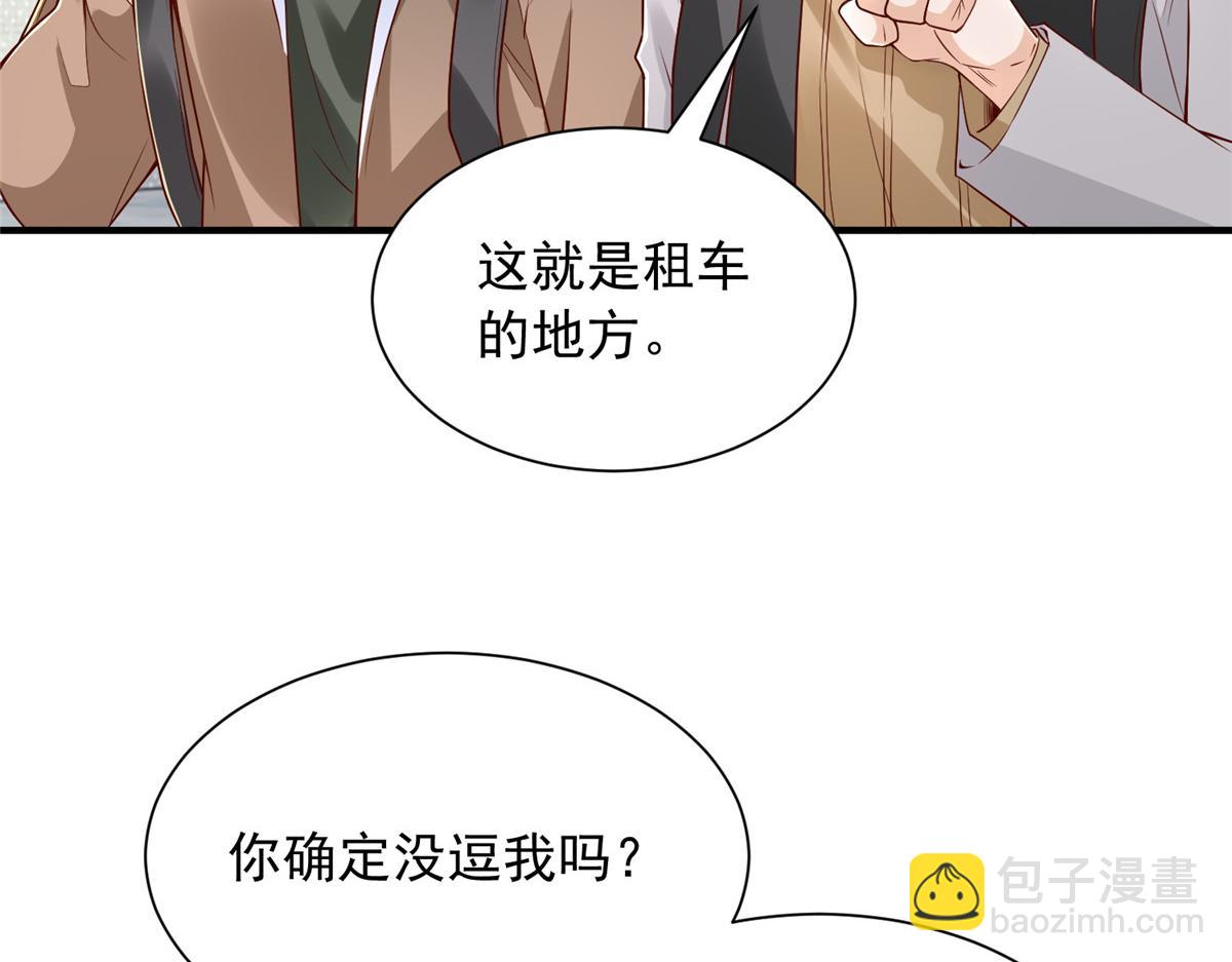 🍘摊牌了，我全职业系统！ 852 入乡随俗 第27页