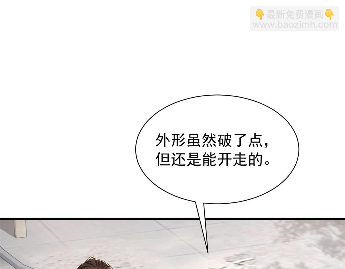 🍘摊牌了，我全职业系统！ 852 入乡随俗 第30页