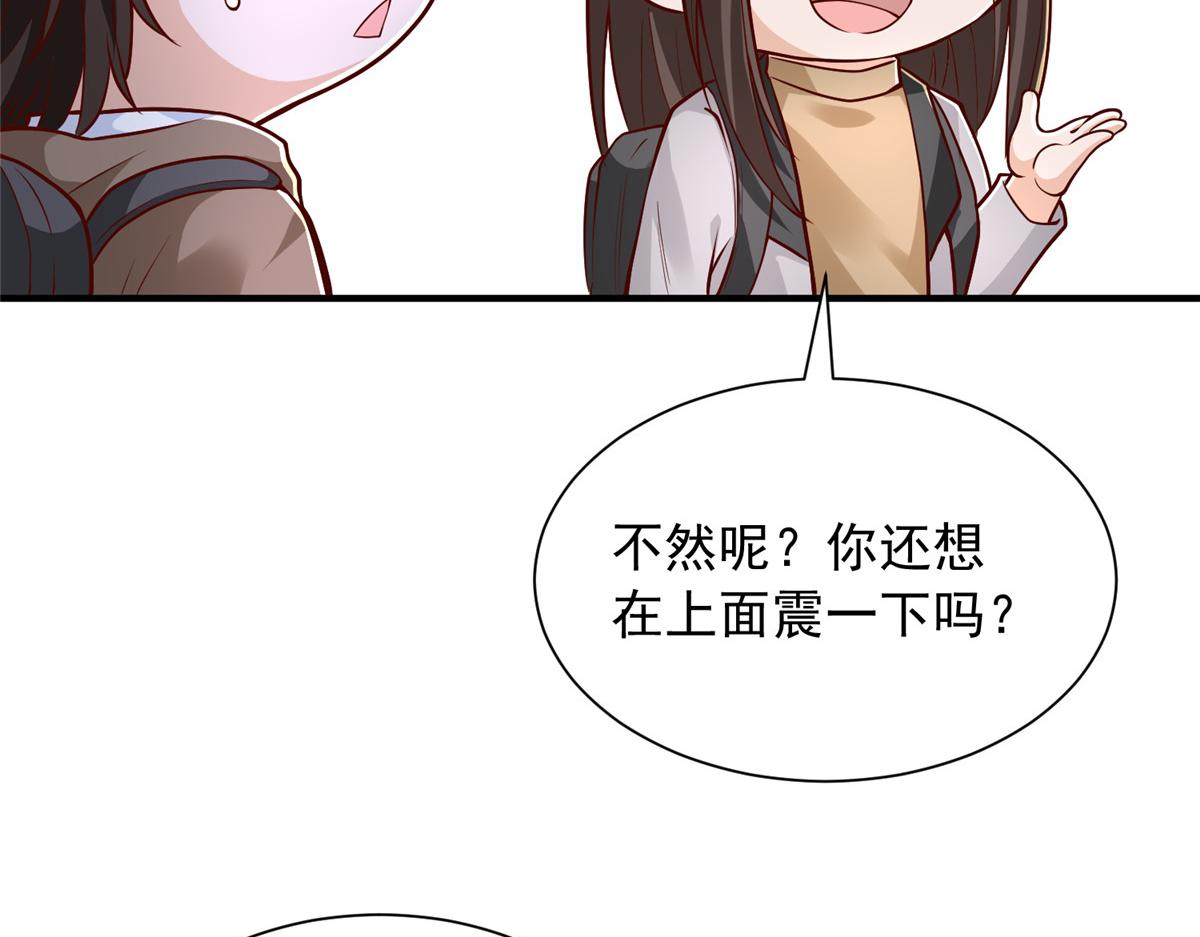 🍘摊牌了，我全职业系统！ 852 入乡随俗 第34页