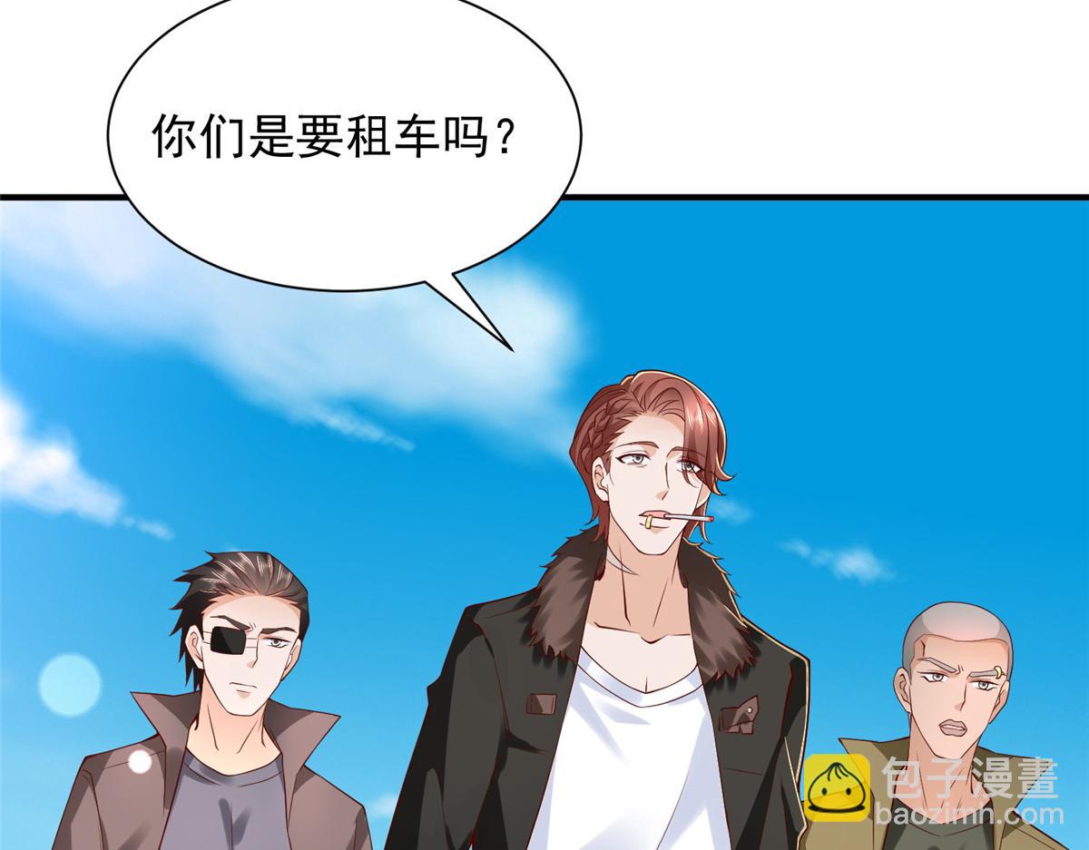 🍘摊牌了，我全职业系统！ 852 入乡随俗 第35页