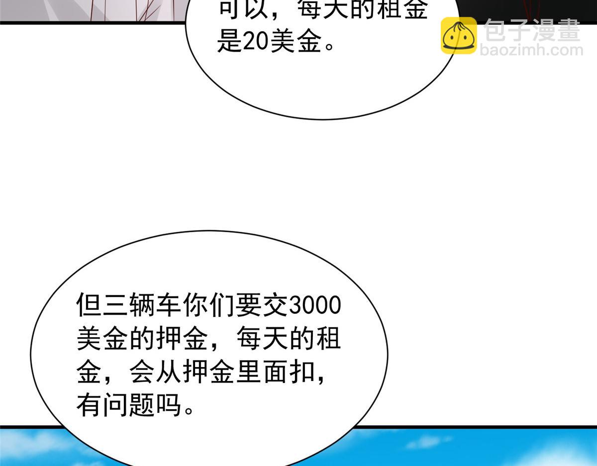 🍘摊牌了，我全职业系统！ 852 入乡随俗 第40页