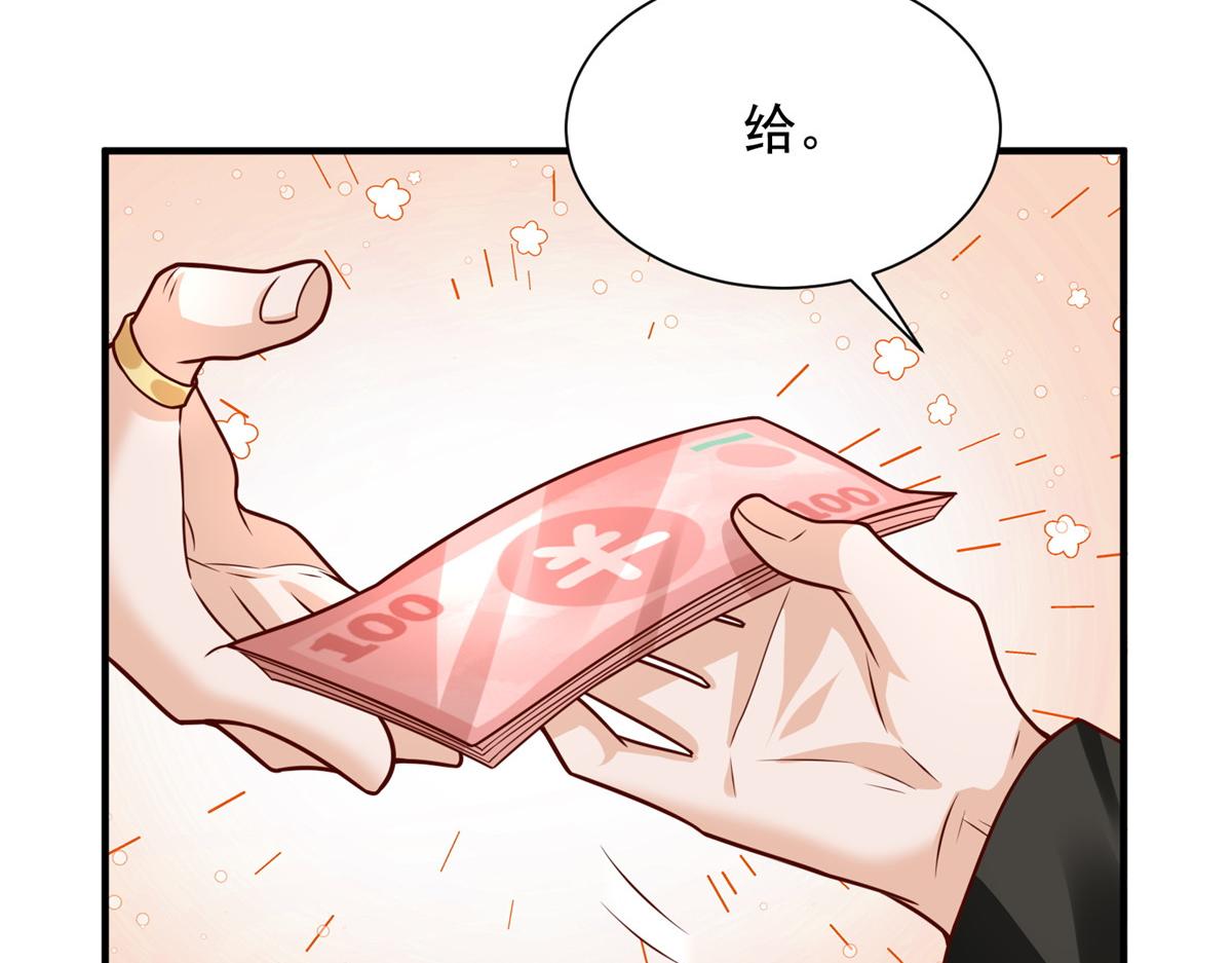 🍘摊牌了，我全职业系统！ 852 入乡随俗 第48页