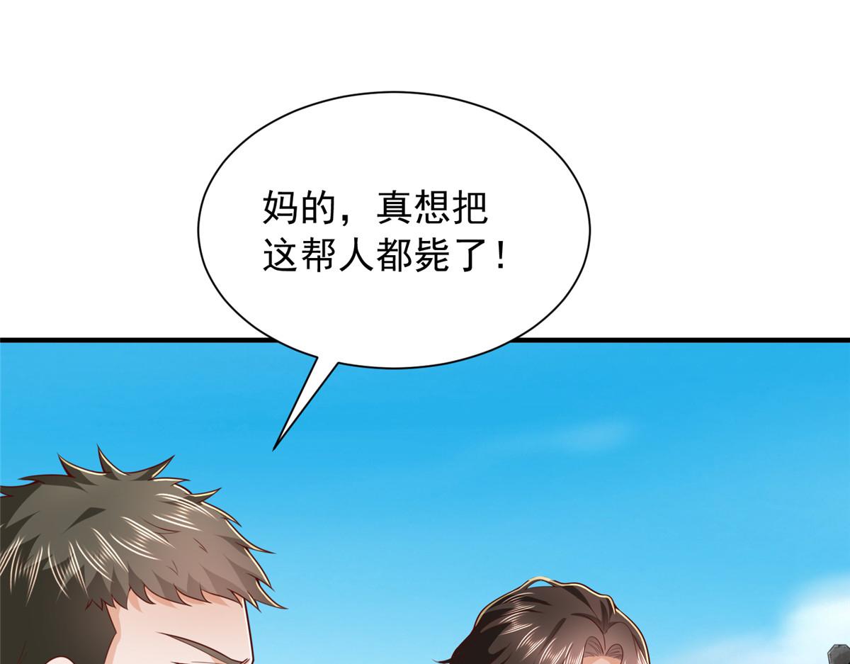 🍘摊牌了，我全职业系统！ 854 高手过招 第29页