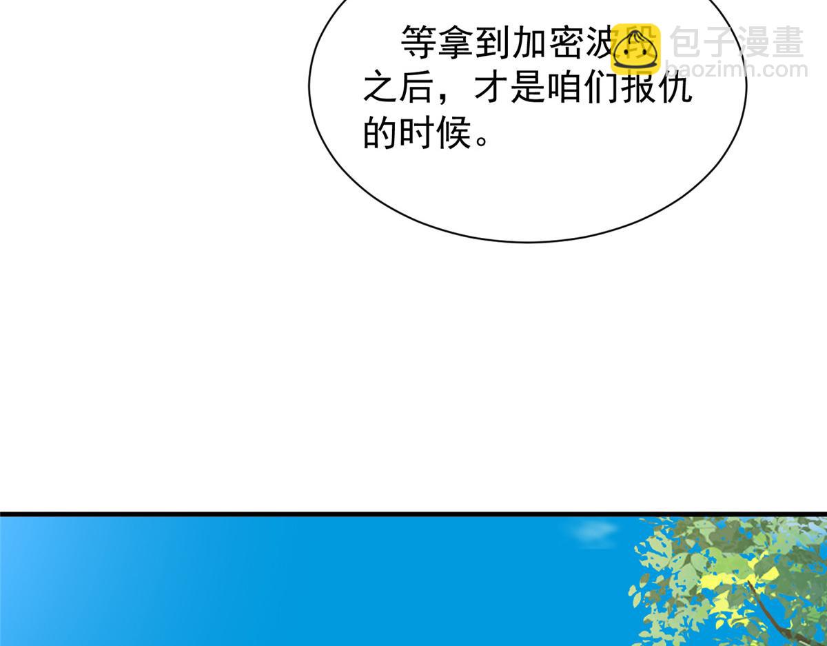 🍘摊牌了，我全职业系统！ 854 高手过招 第34页