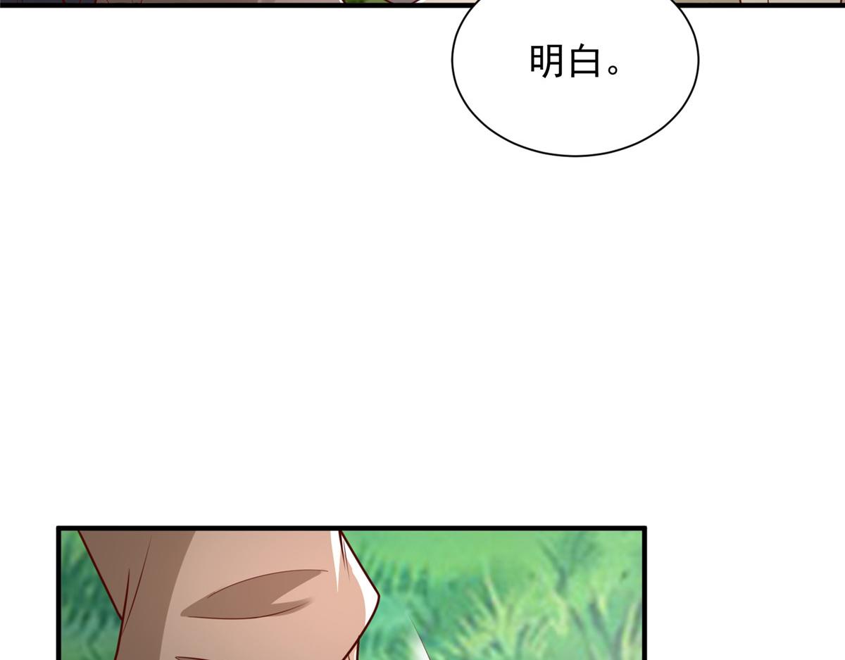 🍘摊牌了，我全职业系统！ 854 高手过招 第48页