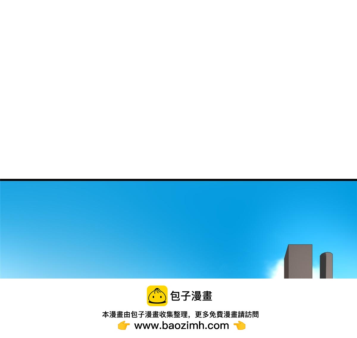🍘摊牌了，我全职业系统！ 854 高手过招 第50页