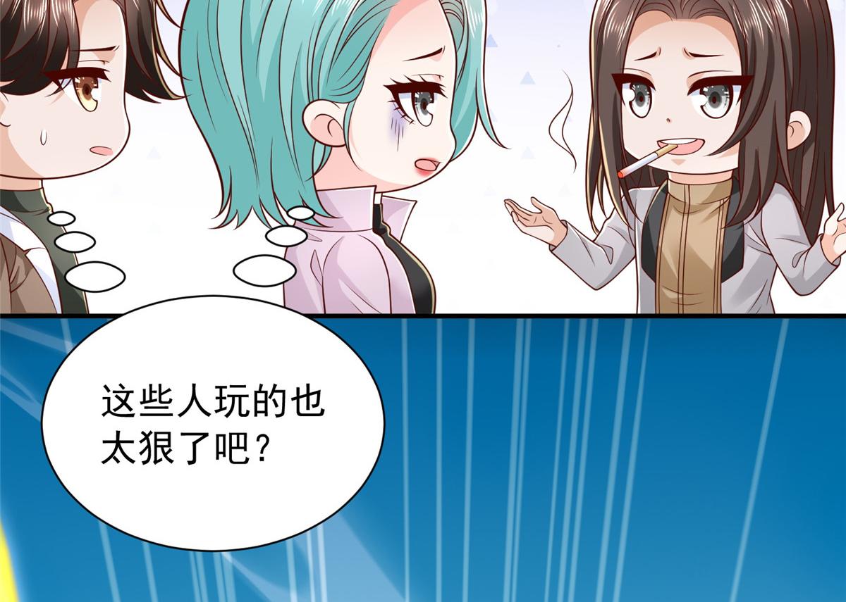 🍘摊牌了，我全职业系统！ 856 杀人偿命 第14页