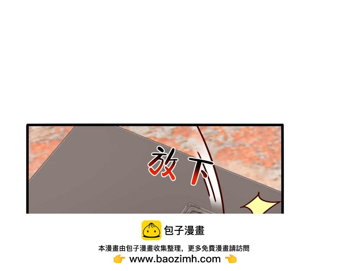🍘摊牌了，我全职业系统！ 856 杀人偿命 第50页