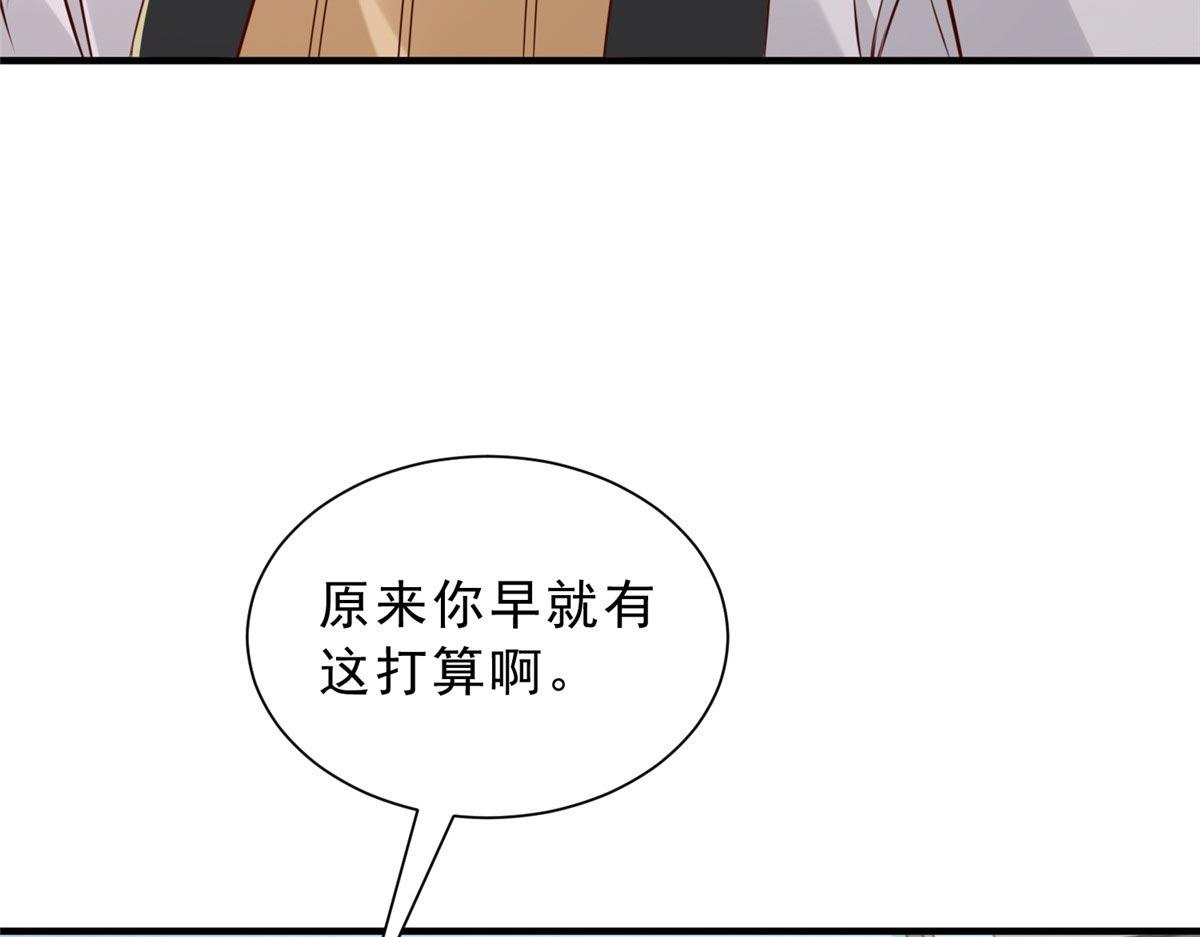 🍘摊牌了，我全职业系统！ 858 黑客入侵 第14页