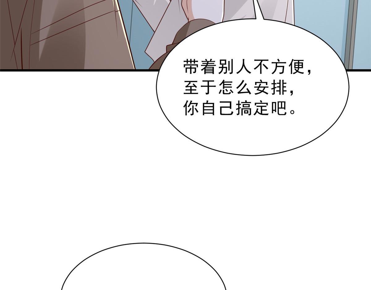 🍘摊牌了，我全职业系统！ 858 黑客入侵 第17页