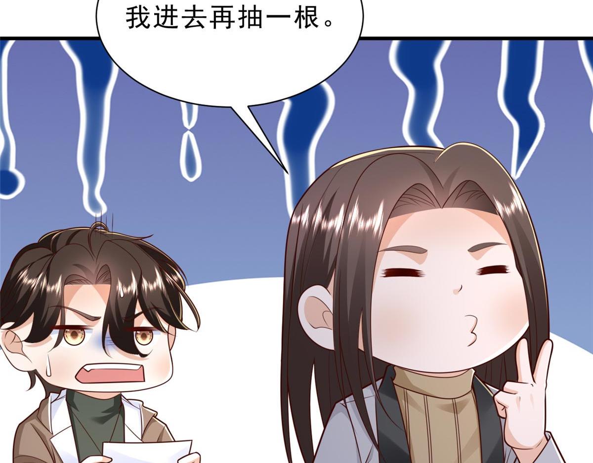 🍘摊牌了，我全职业系统！ 858 黑客入侵 第18页