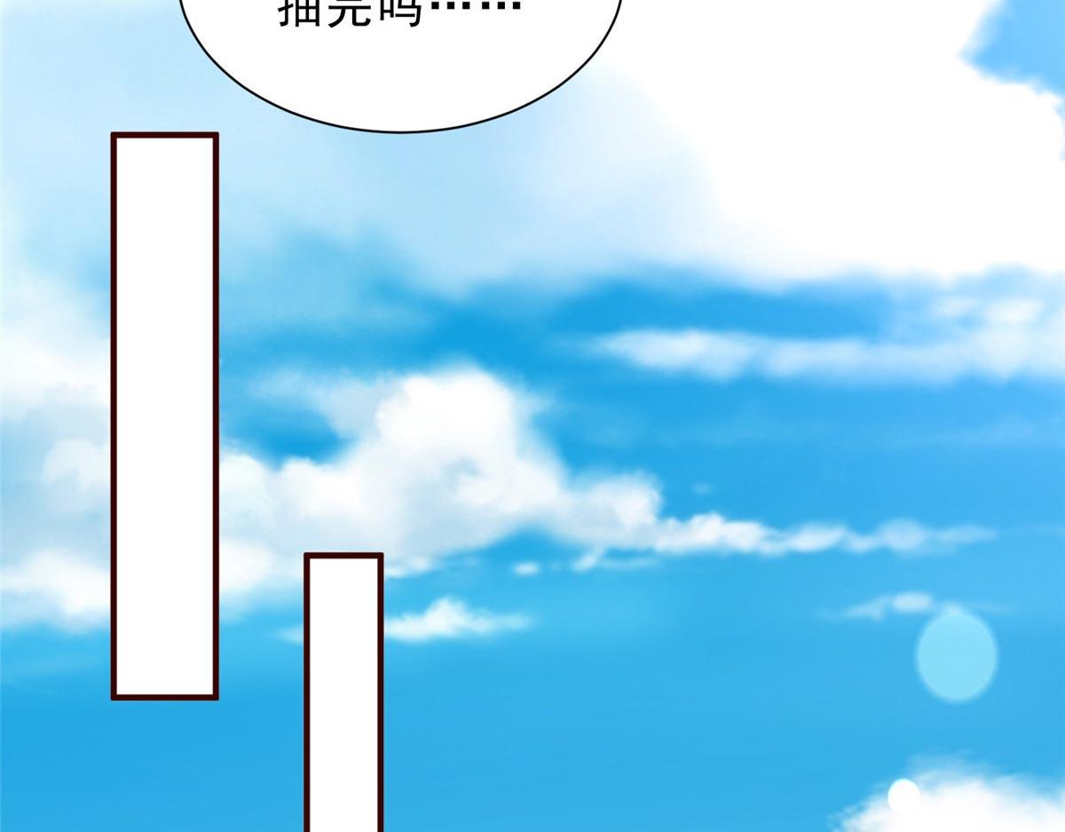 🍘摊牌了，我全职业系统！ 858 黑客入侵 第20页