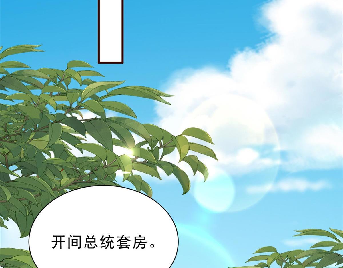 🍘摊牌了，我全职业系统！ 858 黑客入侵 第21页
