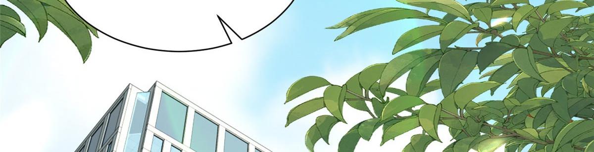 🍘摊牌了，我全职业系统！ 858 黑客入侵 第22页
