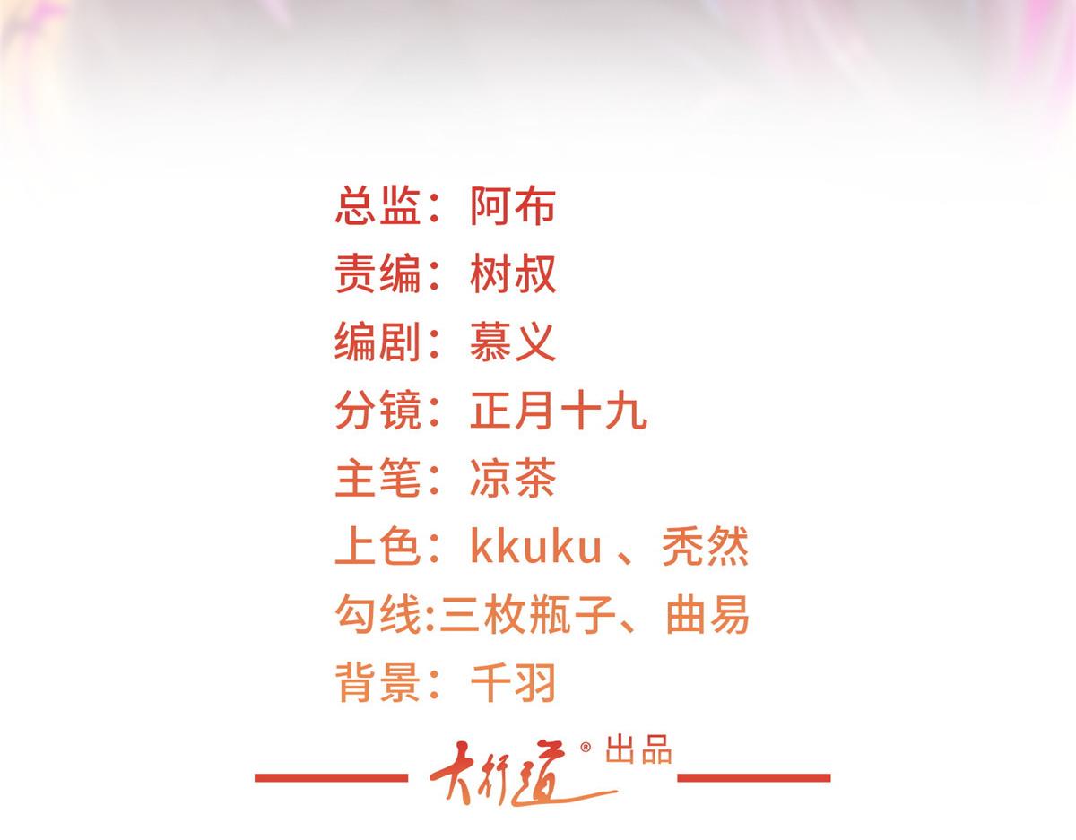🍘摊牌了，我全职业系统！ 858 黑客入侵 第3页