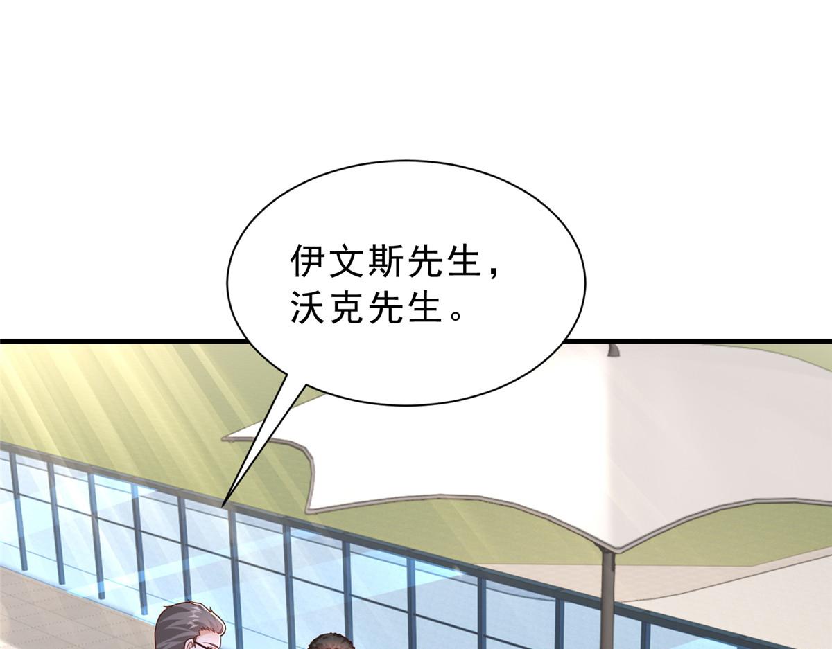 🍘摊牌了，我全职业系统！ 862 你还好意思回来 第28页