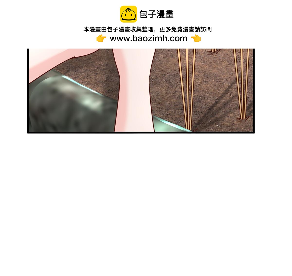 🍘摊牌了，我全职业系统！ 866 小心我举报你们 第33页