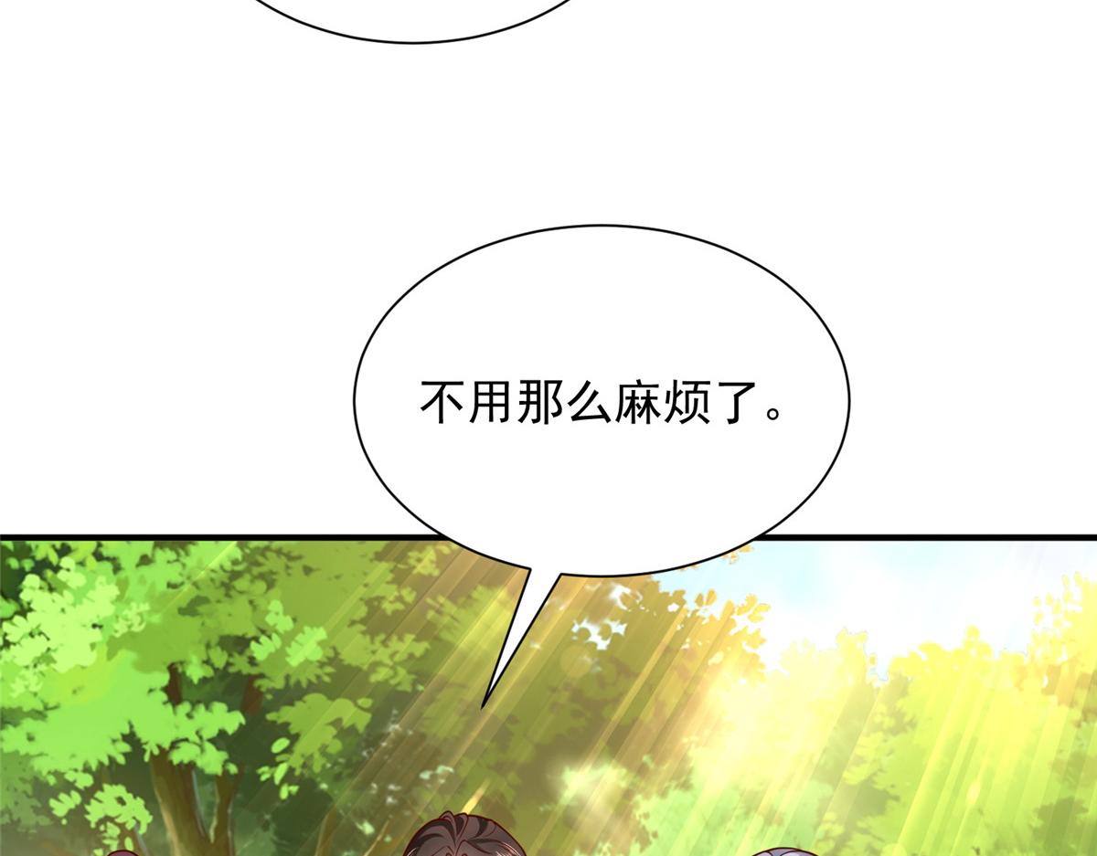 🍘摊牌了，我全职业系统！ 868 我能治好 第10页