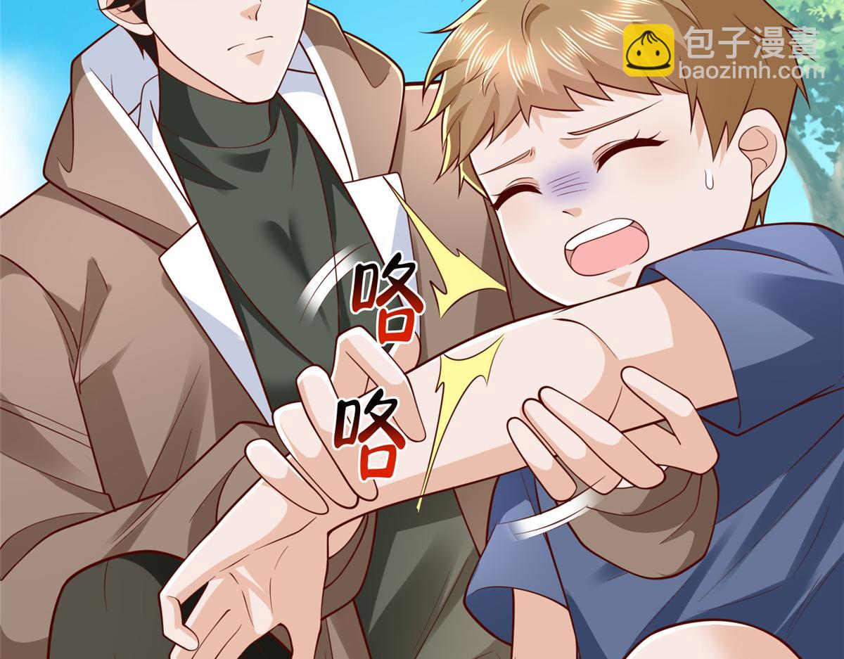 🍘摊牌了，我全职业系统！ 868 我能治好 第19页