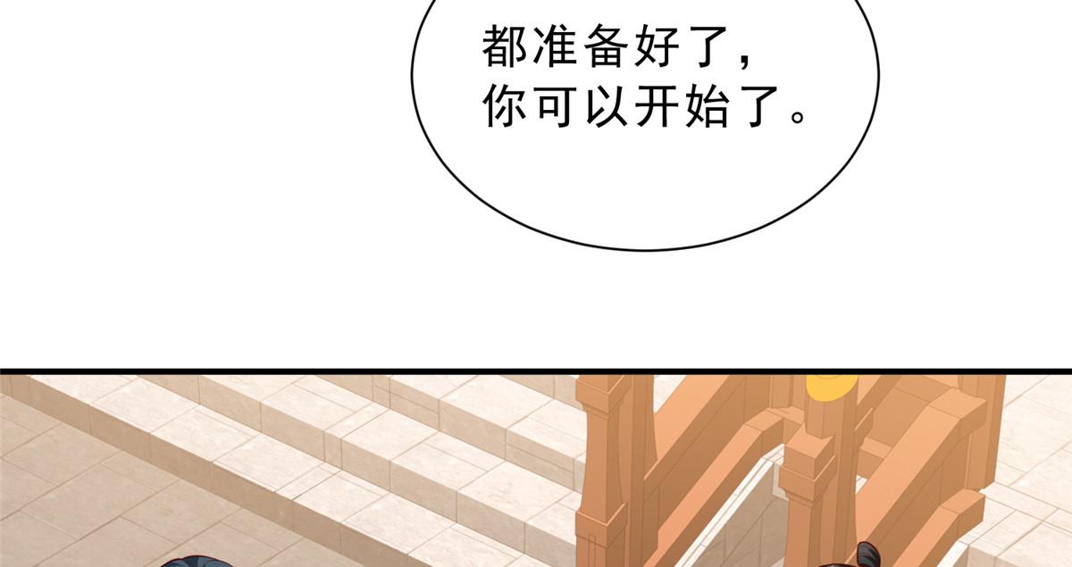 🍘摊牌了，我全职业系统！ 870 交个朋友 第10页