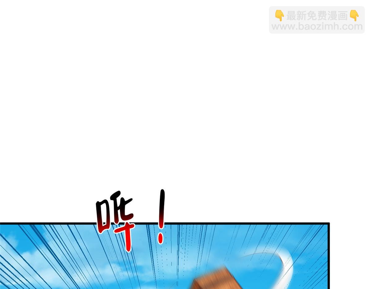 🍘摊牌了，我全职业系统！ 870 交个朋友 第13页