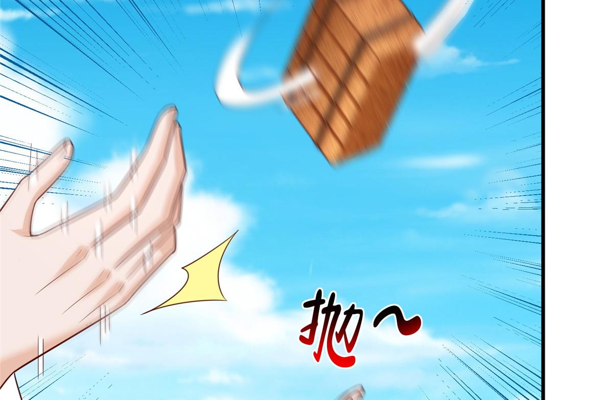 🍘摊牌了，我全职业系统！ 870 交个朋友 第14页