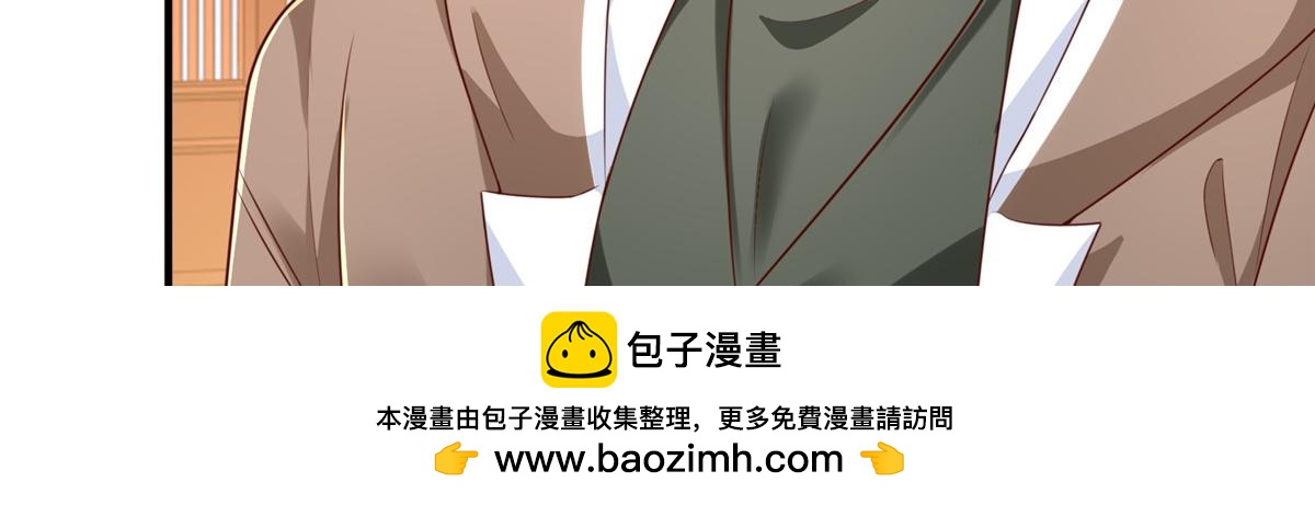 🍘摊牌了，我全职业系统！ 870 交个朋友 第50页