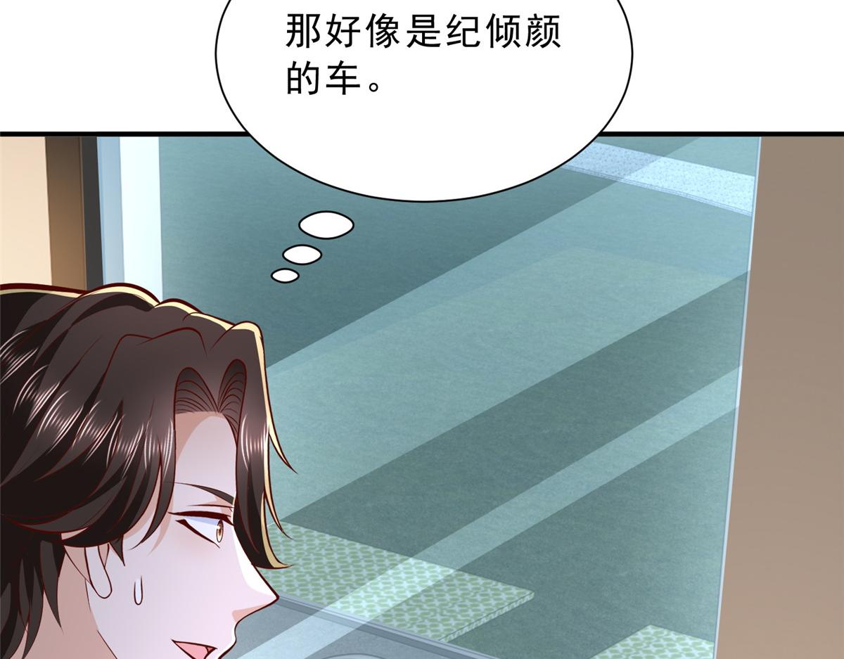 🍘摊牌了，我全职业系统！ 874 爱的巴掌 第26页