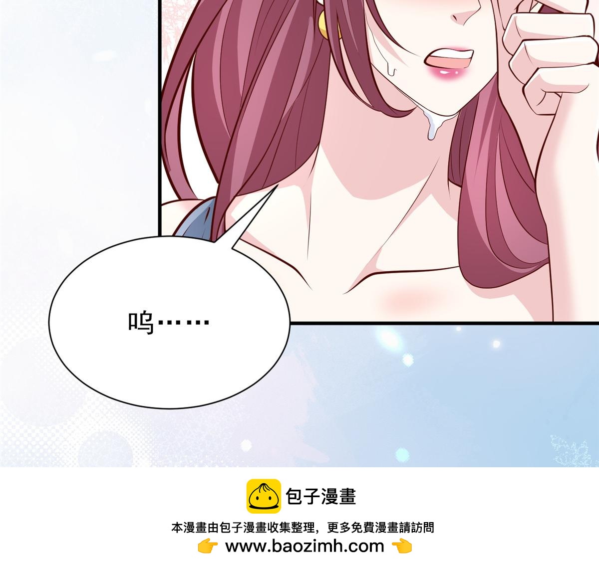 🍘摊牌了，我全职业系统！ 874 爱的巴掌 第50页