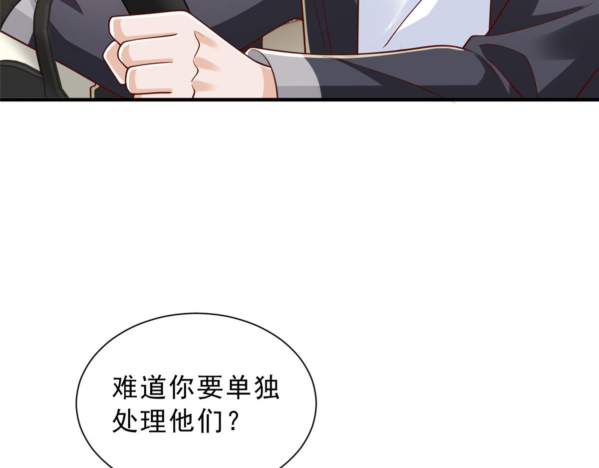 🍘摊牌了，我全职业系统！ 878 登船 第11页