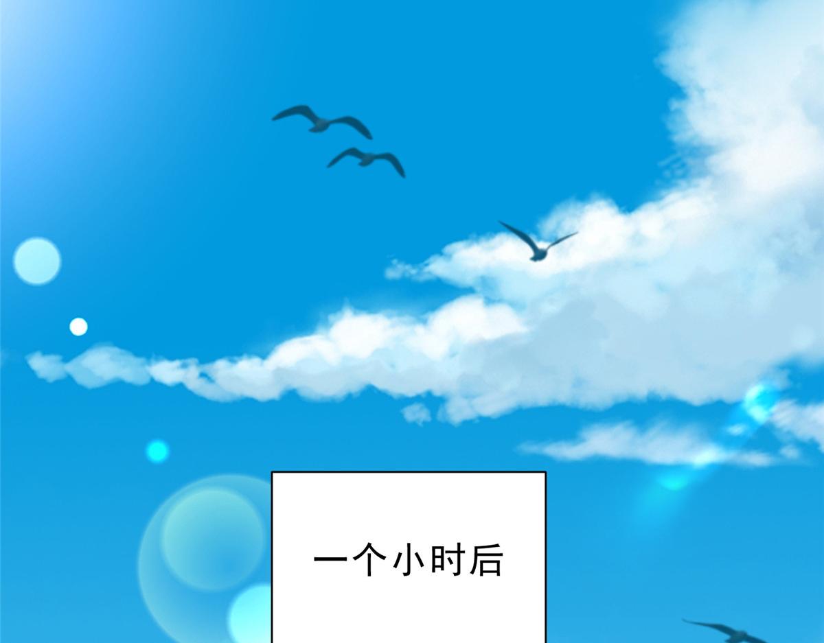 🍘摊牌了，我全职业系统！ 878 登船 第19页
