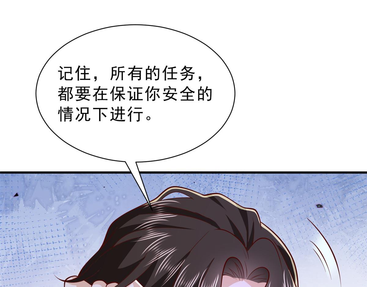 🍘摊牌了，我全职业系统！ 878 登船 第28页