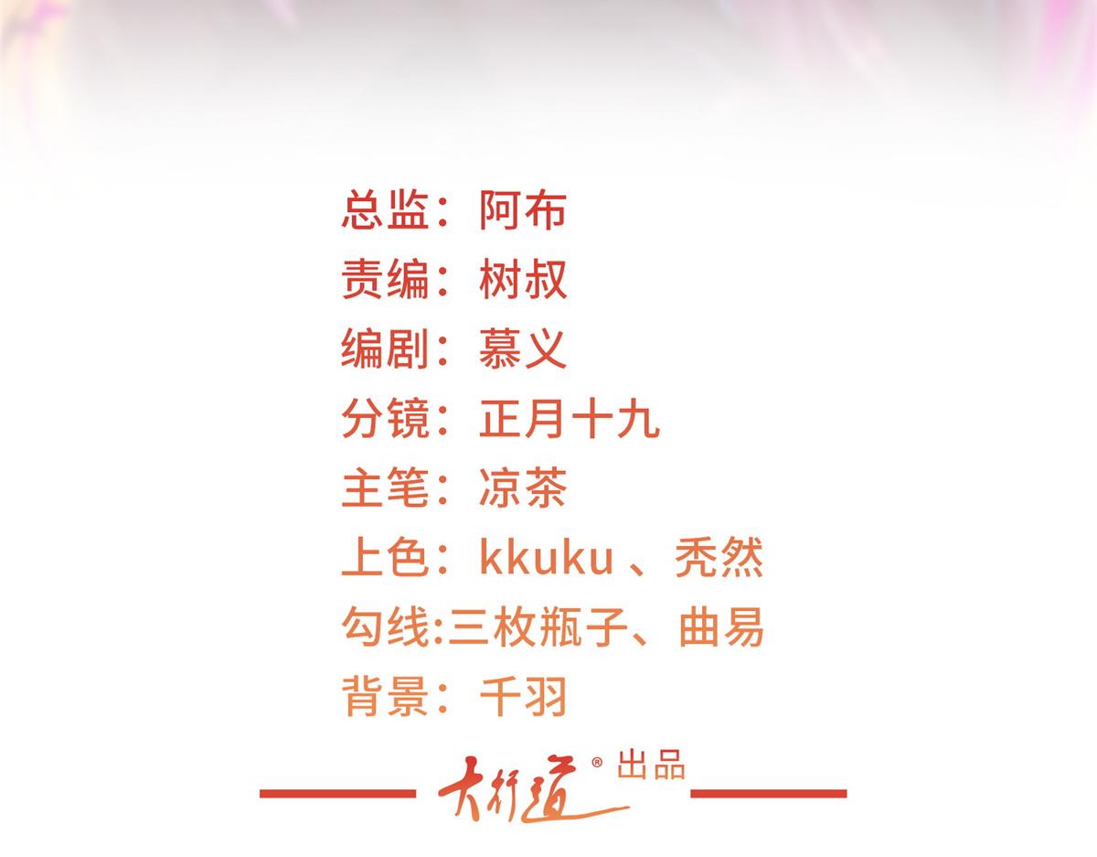 🍘摊牌了，我全职业系统！ 878 登船 第3页
