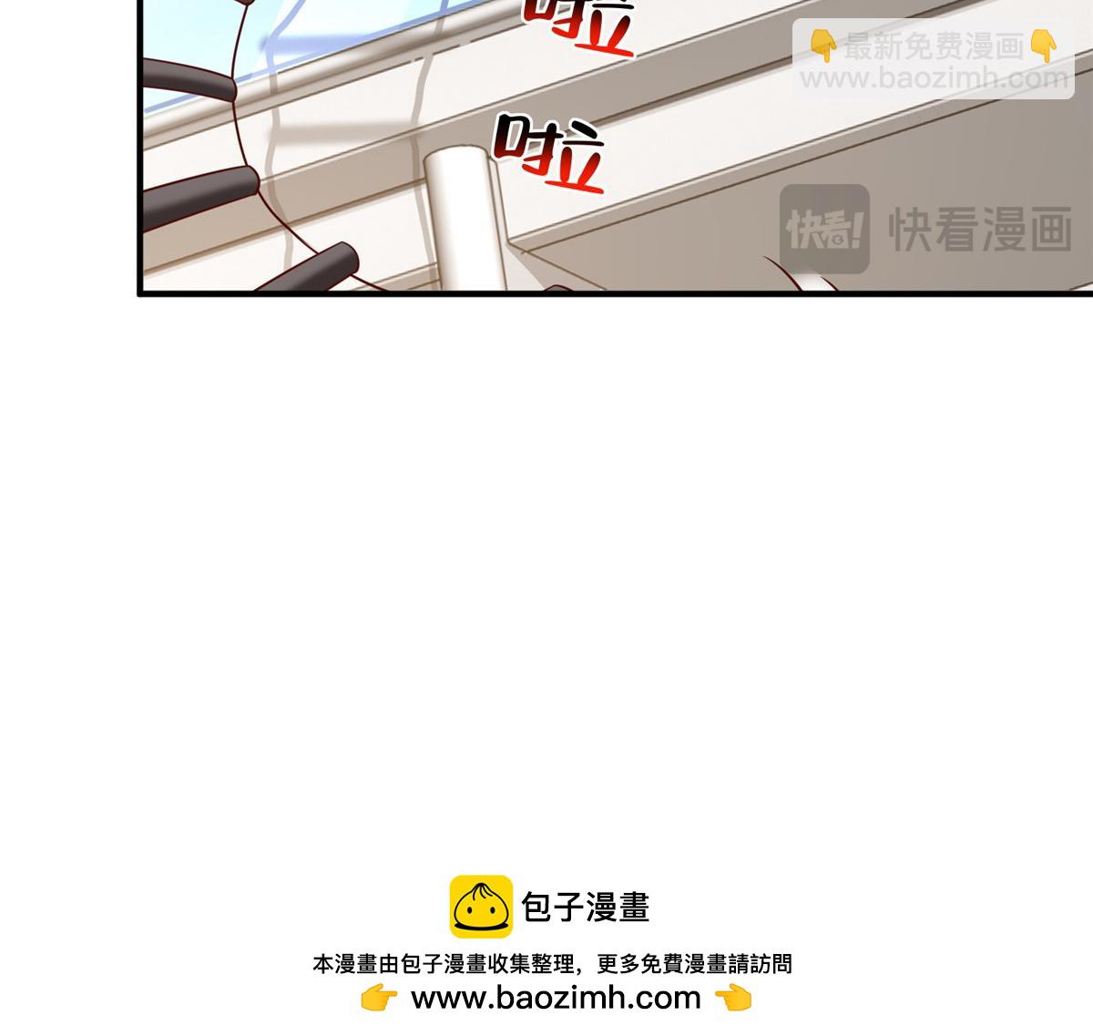 🍘摊牌了，我全职业系统！ 878 登船 第50页