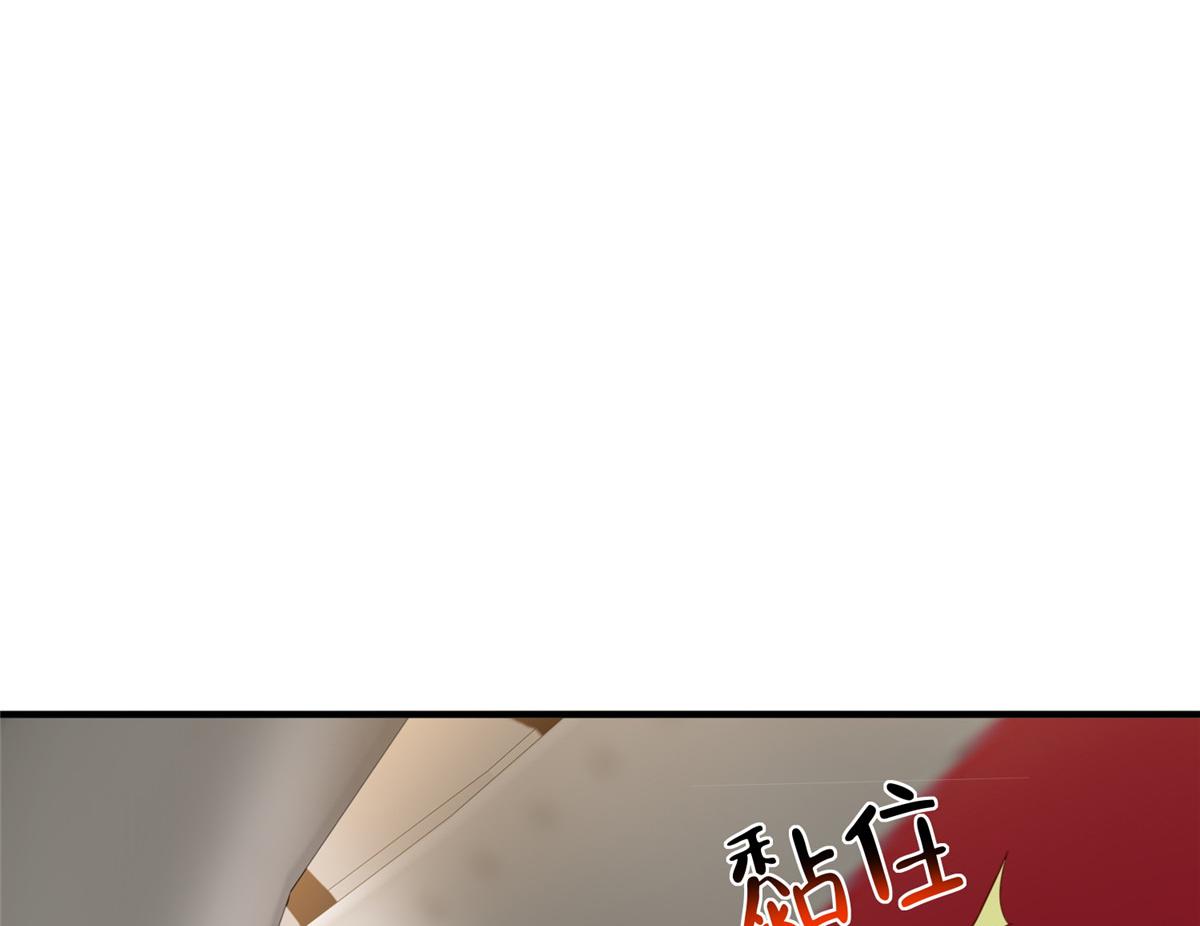 🍘摊牌了，我全职业系统！ 882 开始行动 第12页