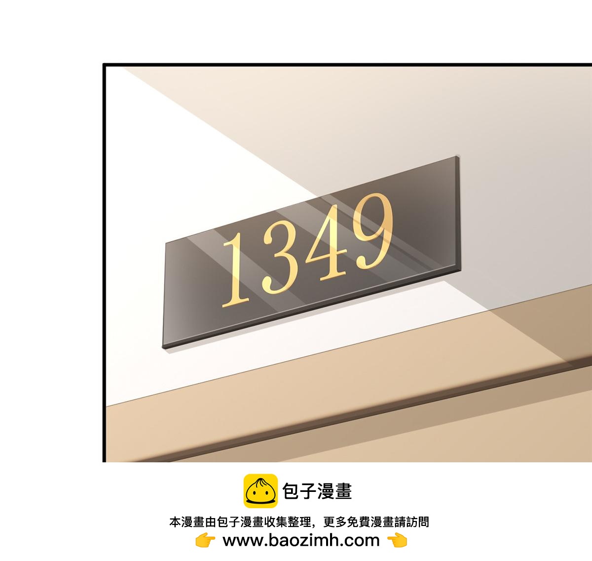 🍘摊牌了，我全职业系统！ 882 开始行动 第50页