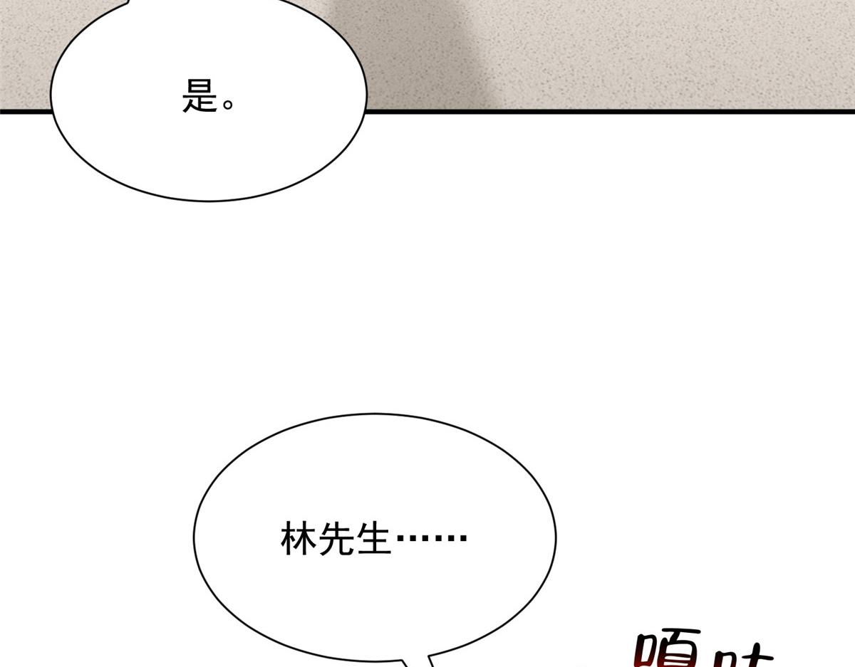 🍘摊牌了，我全职业系统！ 884 先下手为强 第16页