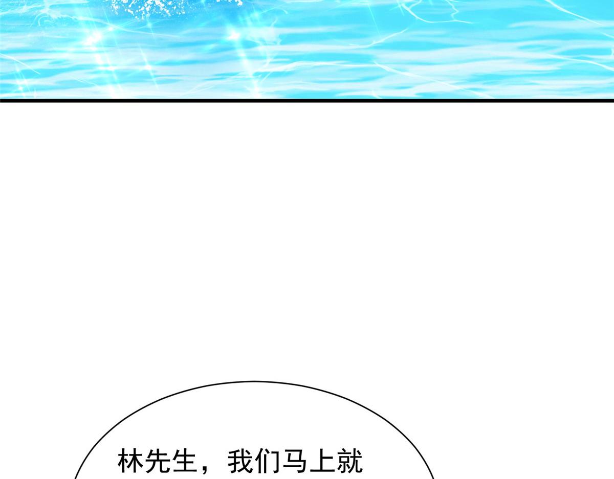 🍘摊牌了，我全职业系统！ 884 先下手为强 第8页