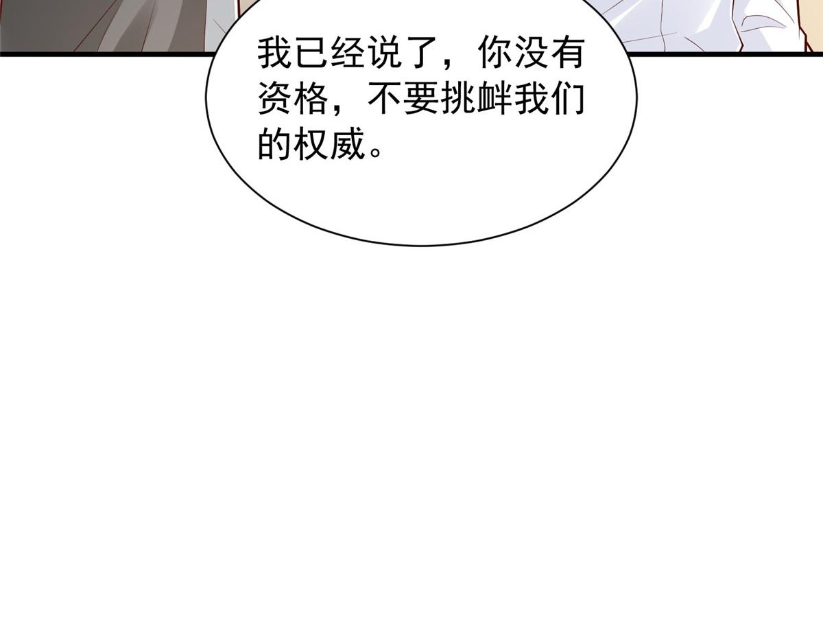🍘摊牌了，我全职业系统！ 886 势均力敌 第25页